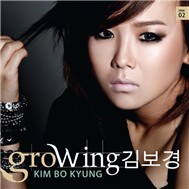 GroWing (2nd Mini Album 2011)