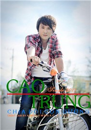 Chia Đôi Con Đường (Single 2011)