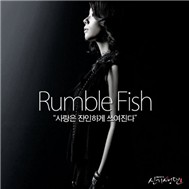 New Tales Of Gisaeng Part.3 (2011)