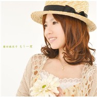 Mou Ichido (Album 2011)