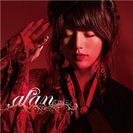 Red Cliff ~ Shin Sen (Single 2008)
