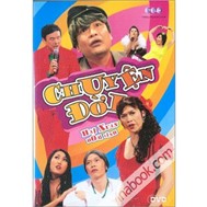 Chuyện Đời Thường (DVD Hài Kịch)