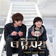 The Musical OST Part.2 (2011)