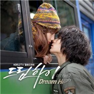 Dream High OST Part.2