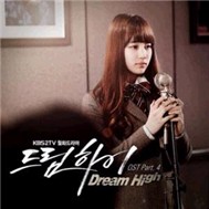 Dream High OST Part.4