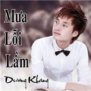 Mưa Lỗi Lầm (2011)