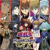 Yu-Gi-Oh! GX (Phim Hoạt Hình 86-89)