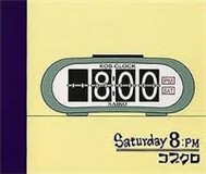 Saturday 8pm