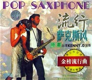 Pop Saxophone