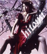 Hikari (Single)