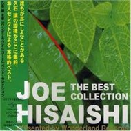 The Best Collection (2011)