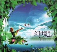 Beautiful Fantasy II (2010)