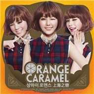 Shanghai Romance (Single 2011)