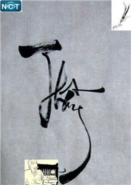 Thầy tôi (Mừng 20.11/2011)