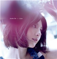 Another She (2011)