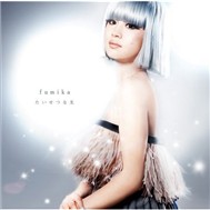 Tai Setsuna Kou (Single 2011)