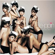 MY EYE AH (Debut Single 2011)
