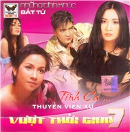 Tình Ca