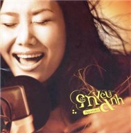 Khi Em Yêu Anh (2005)