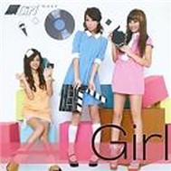 Hey Girl (EP)