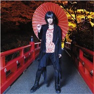 Yume Hana (Single 2011)