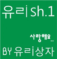 I Love You (Single 2011)