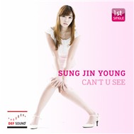 Can’t U See (Single 2011)