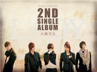 Lady (2nd Single 2011)