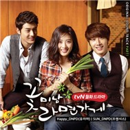 Flower Boy Ramyun Shop OST Part 1 (2011)
