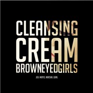 Cleansing Cream (Digital Single 2011)