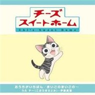 Chi's Sweet Home (E001 - E020)