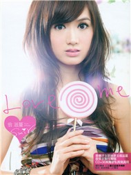 Love Me (2011)