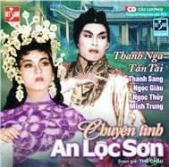 Chuyện Tình An Lộc Sơn (Tuồng nổi tiếng trước năm 1975)