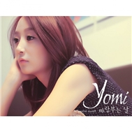 A Windy Day (Digital Single 2011)