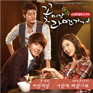 Flower Boy Ramyun Shop OST Part.2 (2011)
