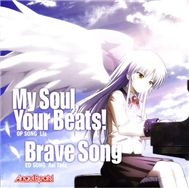 My Soul, Your Beats (Single)