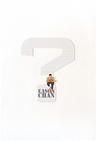 Question Mark (Album 2011)