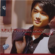 Nụ Hôn Cuối (2011)