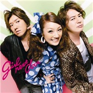 Boogie-Woogie Night (Single)