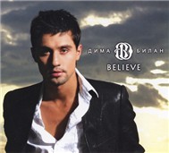 Believe (2008 Maxi Single)