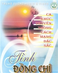 Tình Đồng Chí