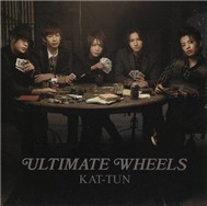 Ultimate Wheels (Single)