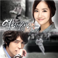 Glory Jane OST Part.3 (2011)
