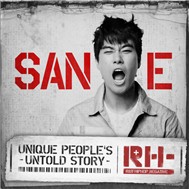 I Want You To Be Unhappy (Single 2011)