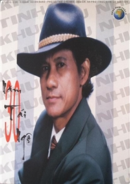 30 Năm Tái Ngộ (2011)