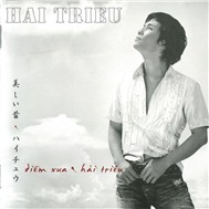 Diễm Xưa (Phương Nam CD)