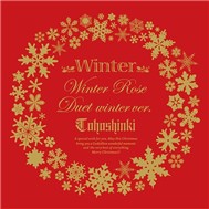 Winter ～Winter Rose / Duet