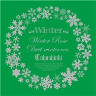 Winter Rose (Winter Version)
