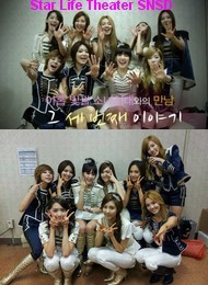 Star Life Theater (Show 2011 Vietsub)