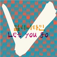 Let You Go (Single 2011)